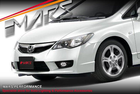 MARS Bumper Bar Driving Fog Lights for Honda Civic FD 2009 - 2012 - Mars Performance